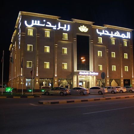 Almuhaidb Residence Alkhafji Экстерьер фото