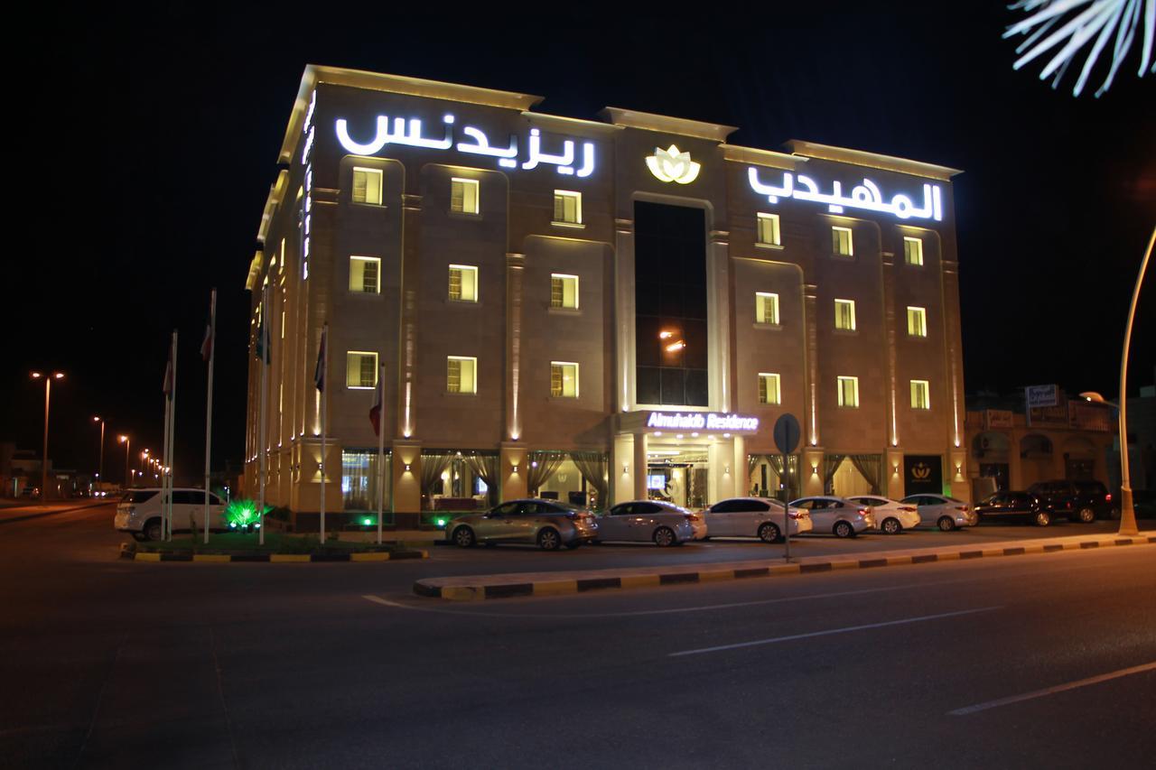 Almuhaidb Residence Alkhafji Экстерьер фото
