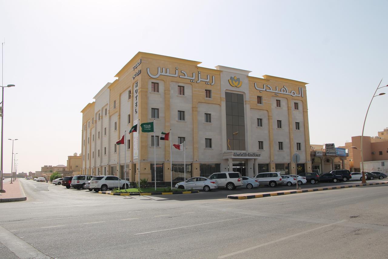 Almuhaidb Residence Alkhafji Экстерьер фото